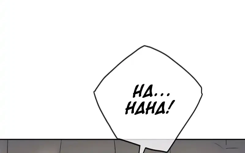 Everyone Loves Her Chapter 47 Gambar 16