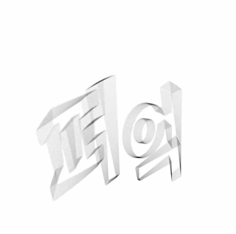 Everyone Loves Her Chapter 52 Gambar 53