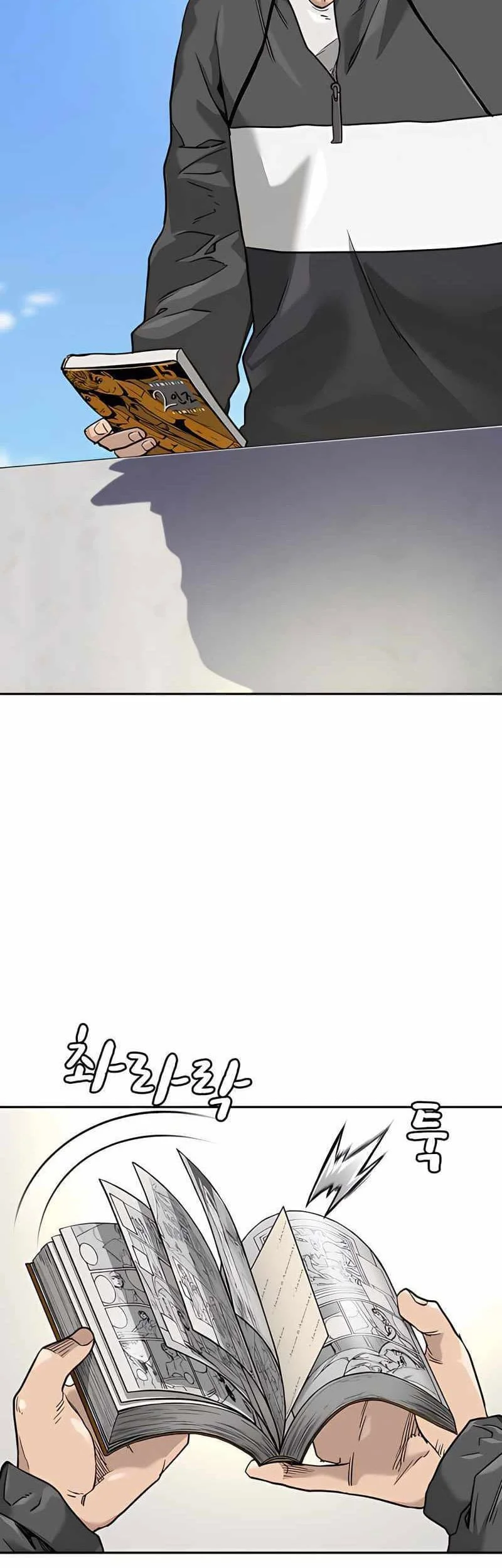 Everyone Loves Her Chapter 54 Gambar 31