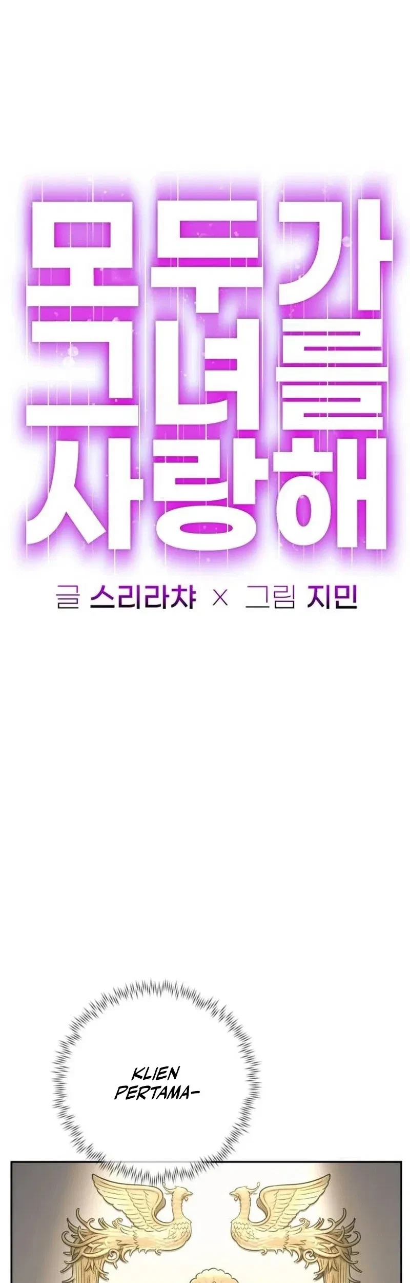 Everyone Loves Her Chapter 54 Gambar 7