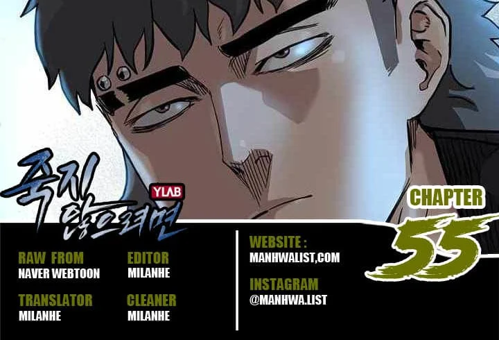 Komik Everyone Loves Her Chapter 55 gambar 1