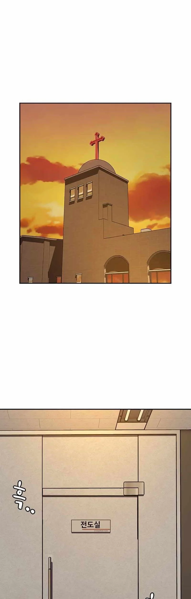 Everyone Loves Her Chapter 55 Gambar 3