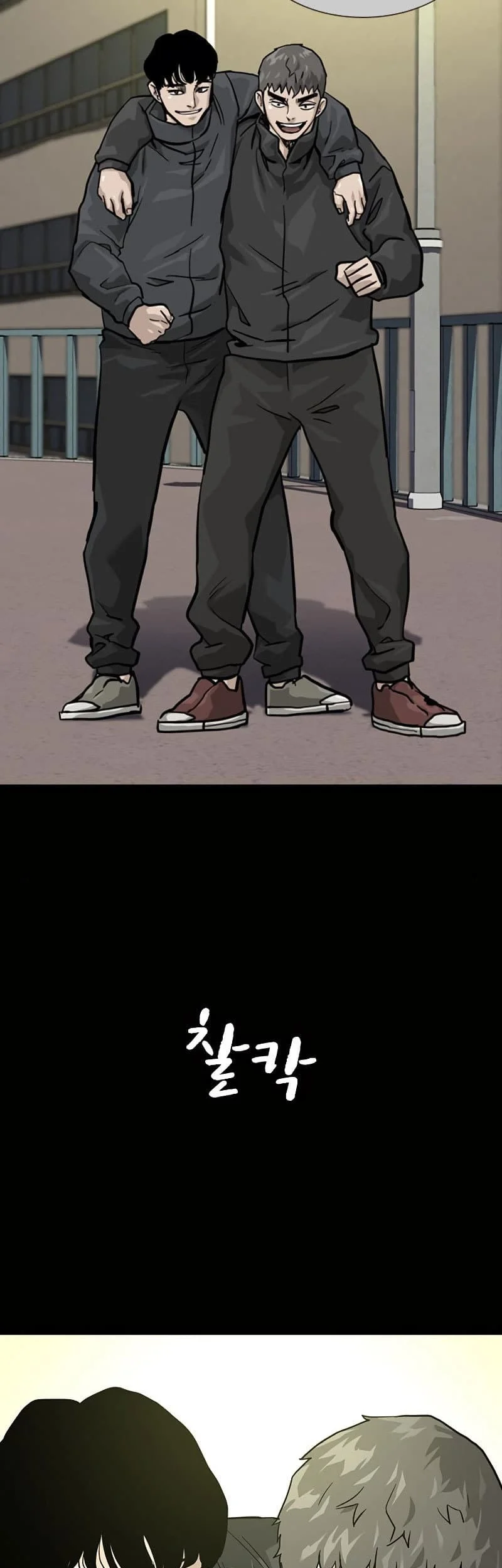 Everyone Loves Her Chapter 58 Gambar 43