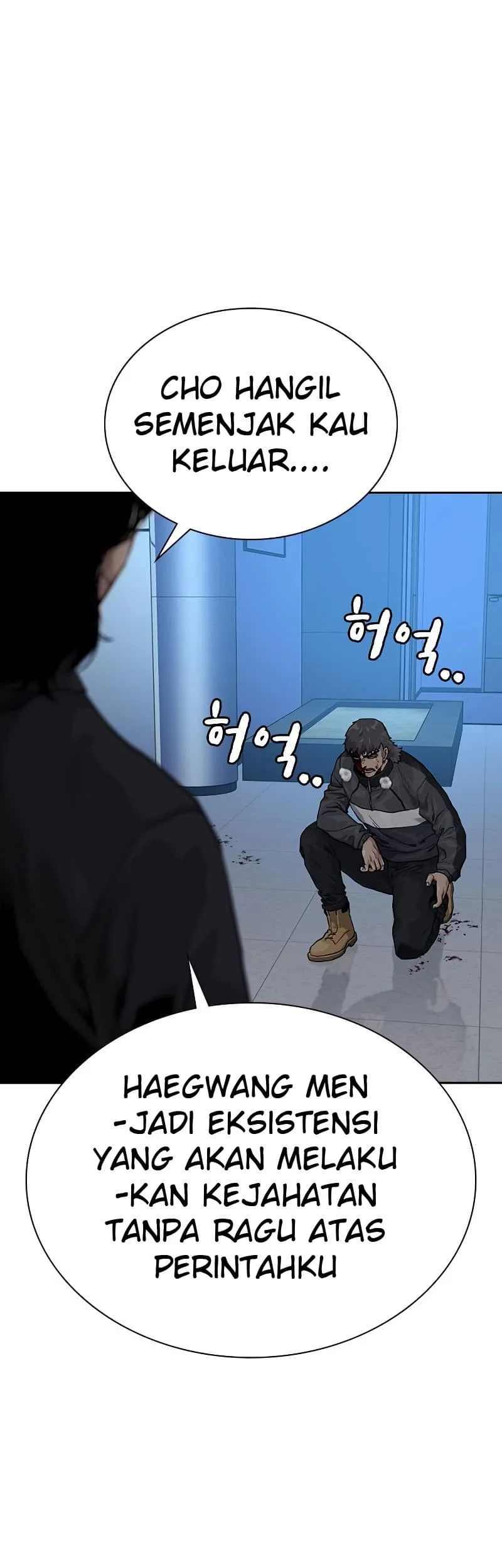 Everyone Loves Her Chapter 58 Gambar 85