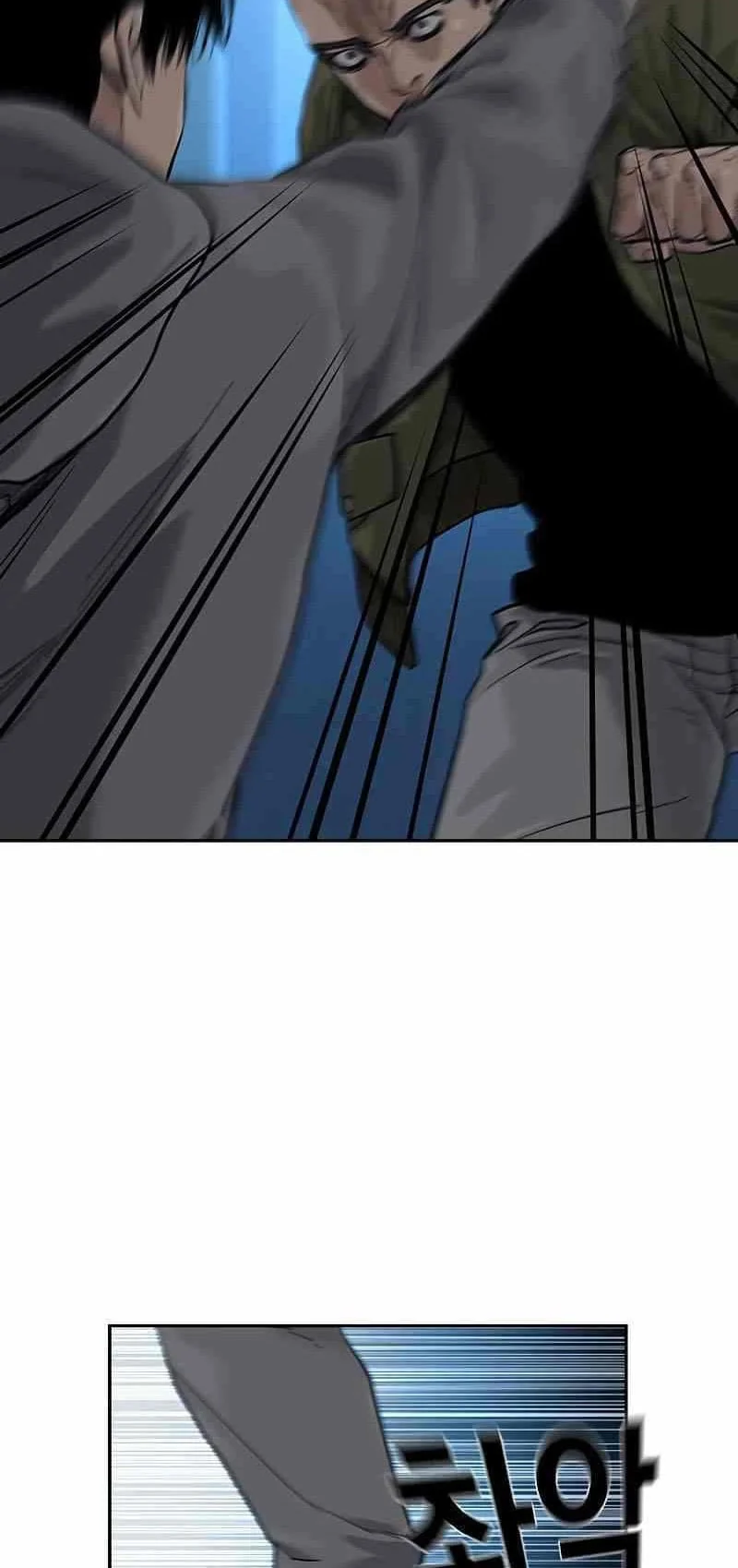 Everyone Loves Her Chapter 59 Gambar 54