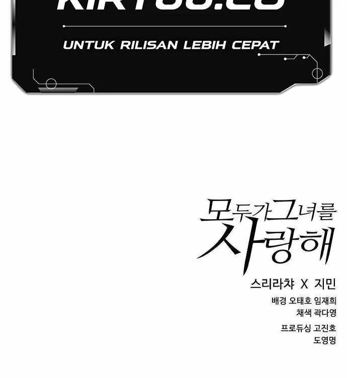 Everyone Loves Her Chapter 6 Gambar 71