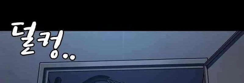 Everyone Loves Her Chapter 61 Gambar 24