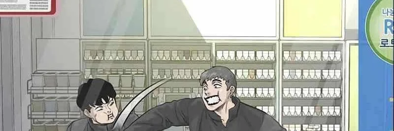 Everyone Loves Her Chapter 61 Gambar 46