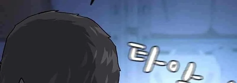 Everyone Loves Her Chapter 62 Gambar 33