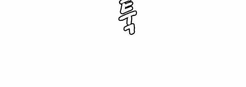 Everyone Loves Her Chapter 62 Gambar 37