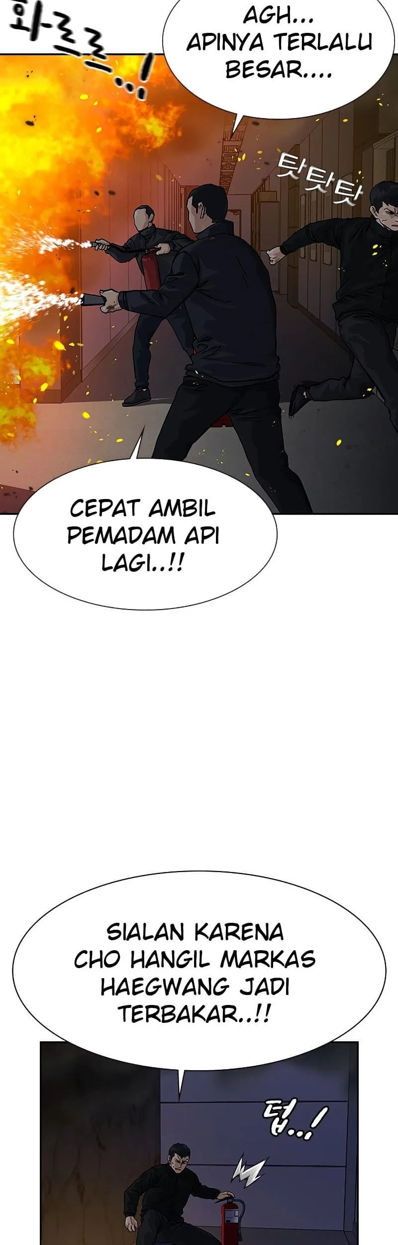 Everyone Loves Her Chapter 63 Gambar 4