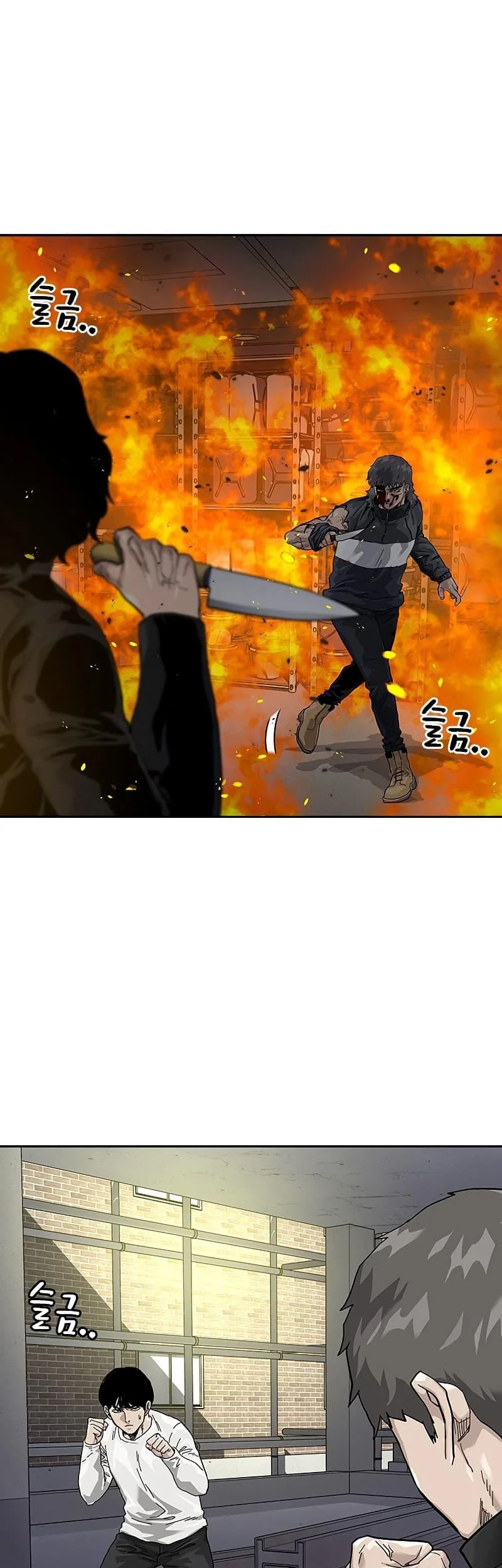 Everyone Loves Her Chapter 63 Gambar 34