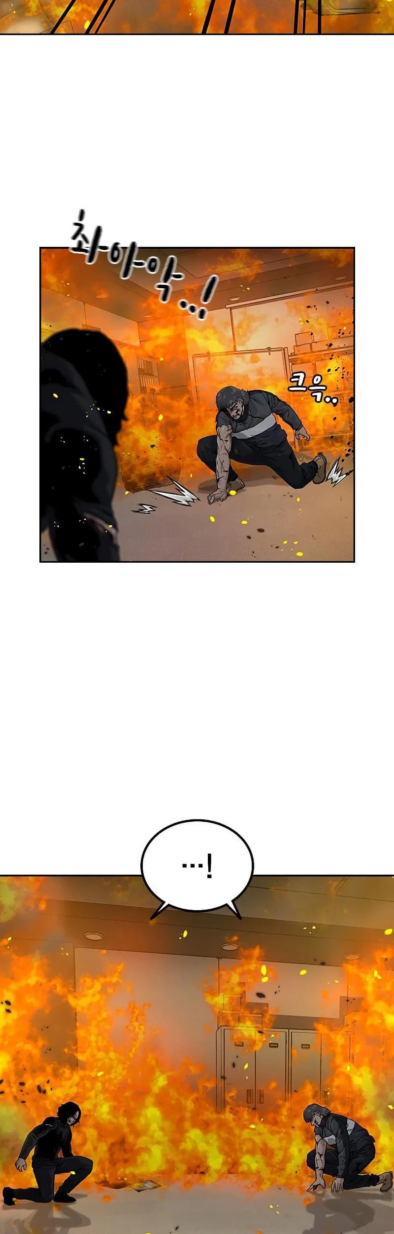 Everyone Loves Her Chapter 63 Gambar 40