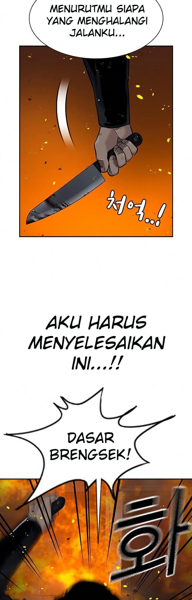 Everyone Loves Her Chapter 64 Gambar 26