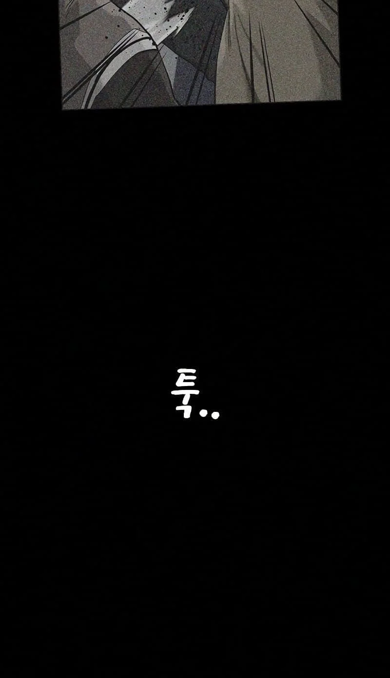 Everyone Loves Her Chapter 64 Gambar 7