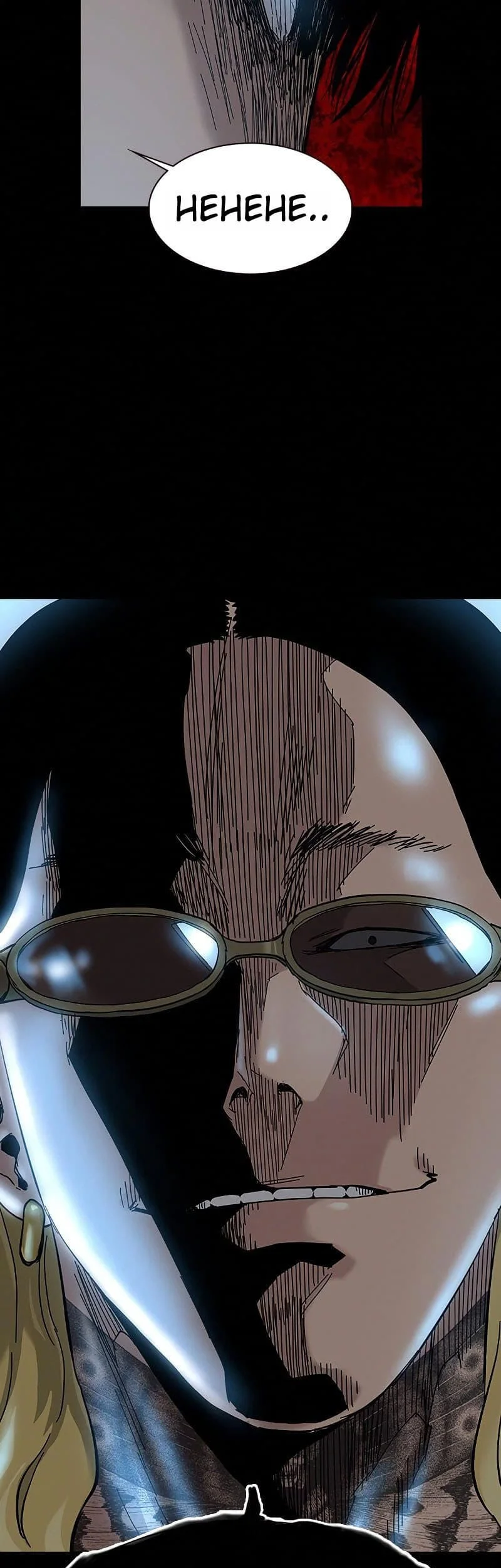 Everyone Loves Her Chapter 65 Gambar 108