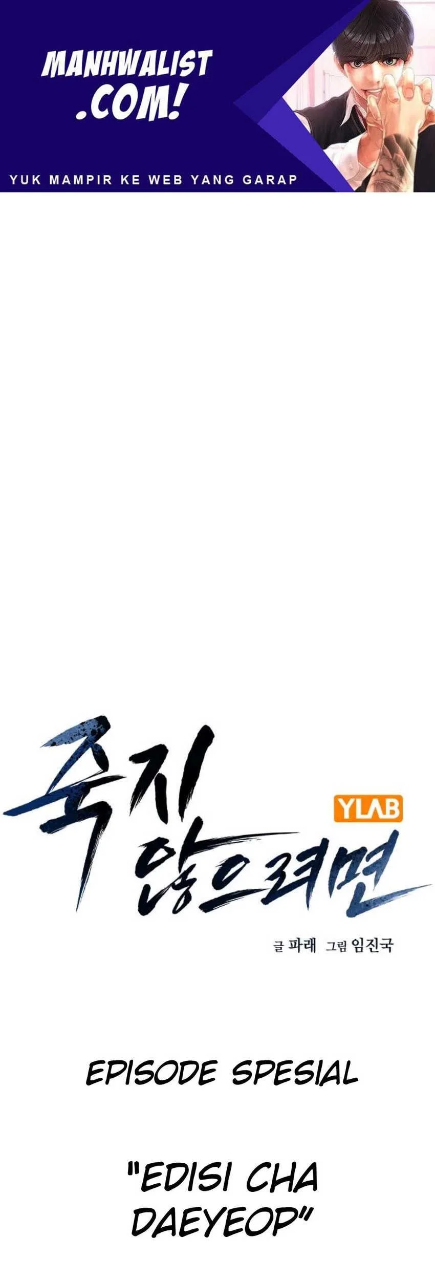 Komik Everyone Loves Her Chapter 66.1 gambar 1