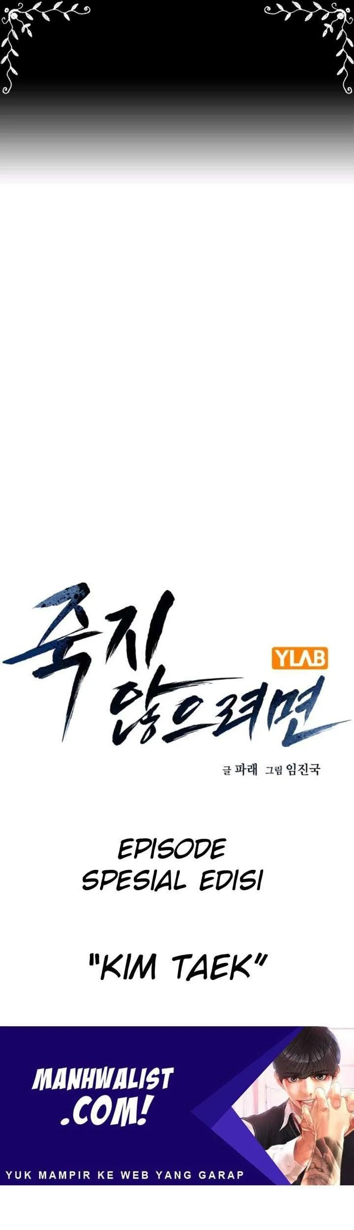 Komik Everyone Loves Her Chapter 66.3 gambar 1