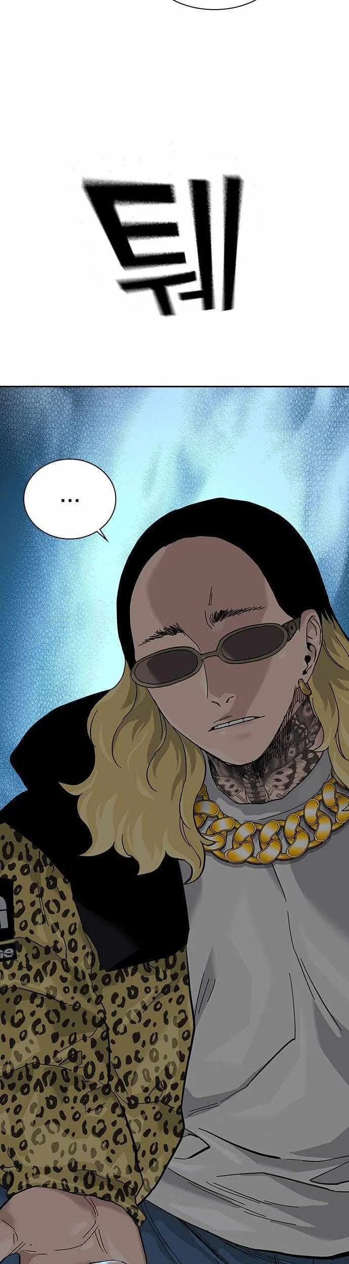 Everyone Loves Her Chapter 66 Gambar 31