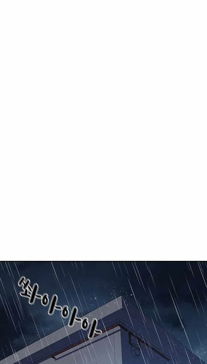 Everyone Loves Her Chapter 66 Gambar 48