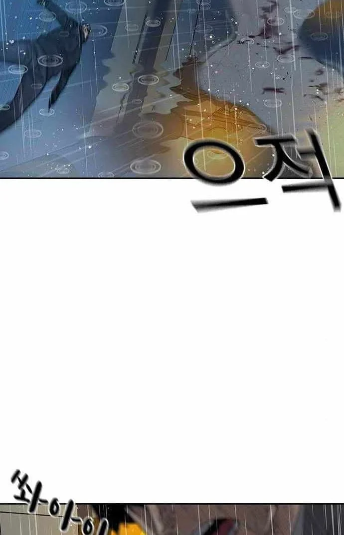 Everyone Loves Her Chapter 66 Gambar 82