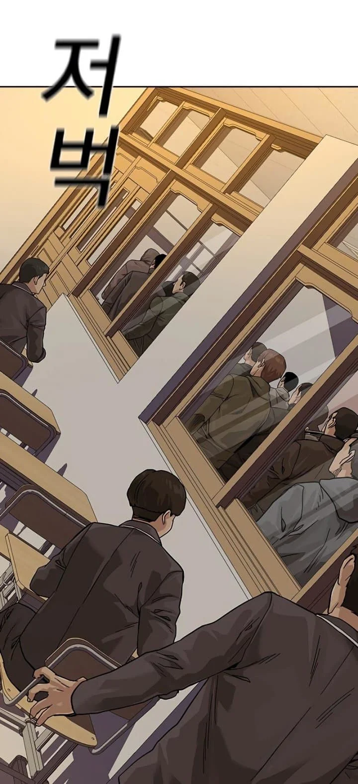 Everyone Loves Her Chapter 67 Gambar 104