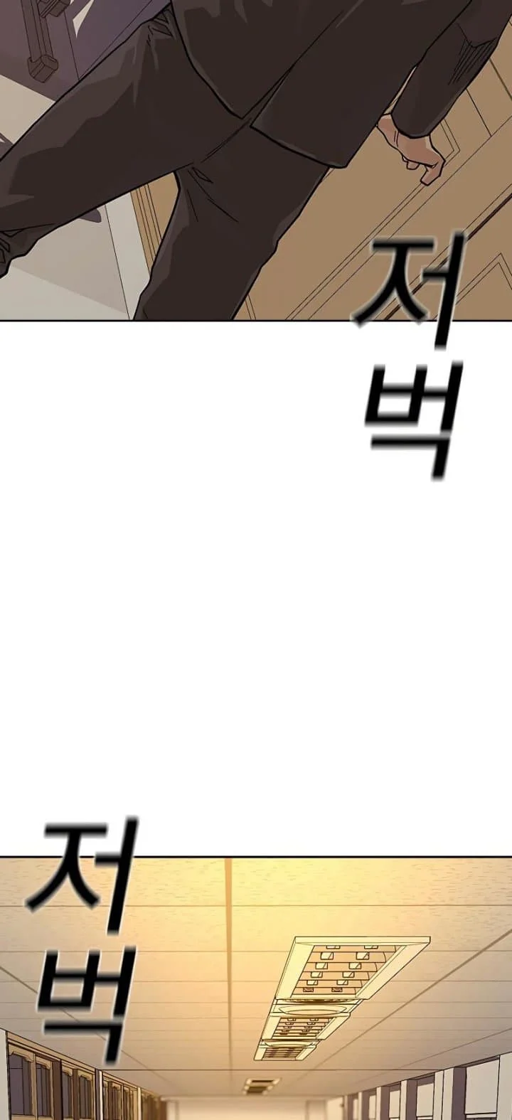 Everyone Loves Her Chapter 67 Gambar 105