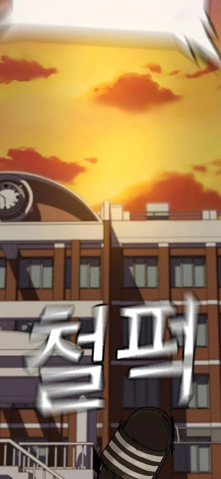 Everyone Loves Her Chapter 67 Gambar 76