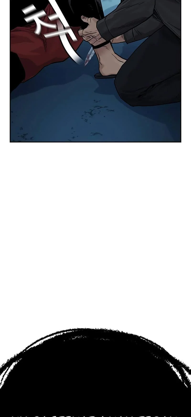 Everyone Loves Her Chapter 68 Gambar 104