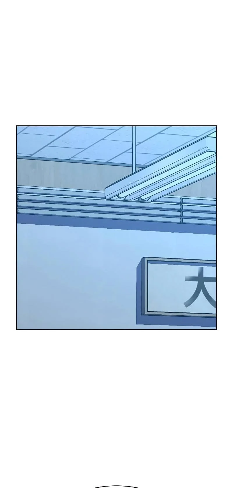 Everyone Loves Her Chapter 68 Gambar 115