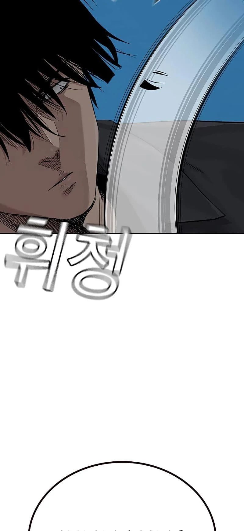 Everyone Loves Her Chapter 68 Gambar 74