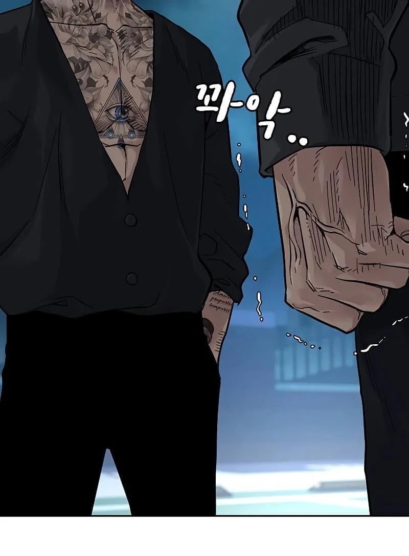 Everyone Loves Her Chapter 69 Gambar 34