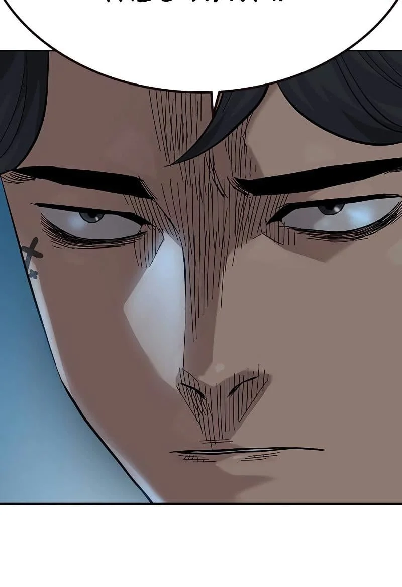 Everyone Loves Her Chapter 70 Gambar 124