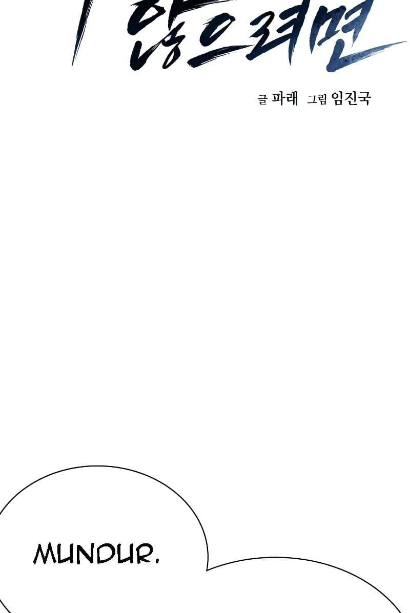 Manhwa Everyone Loves Her Chapter 70 gambar 2