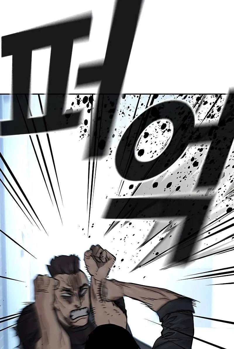 Everyone Loves Her Chapter 70 Gambar 69