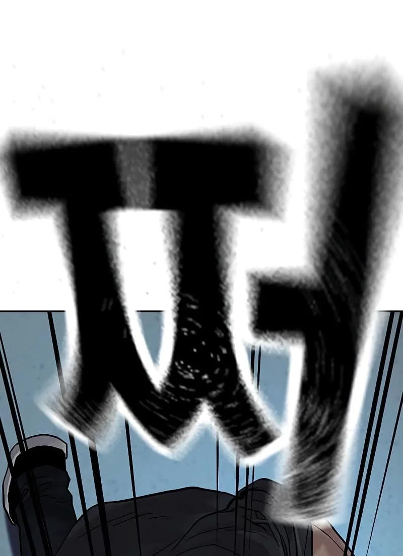 Everyone Loves Her Chapter 70 Gambar 77