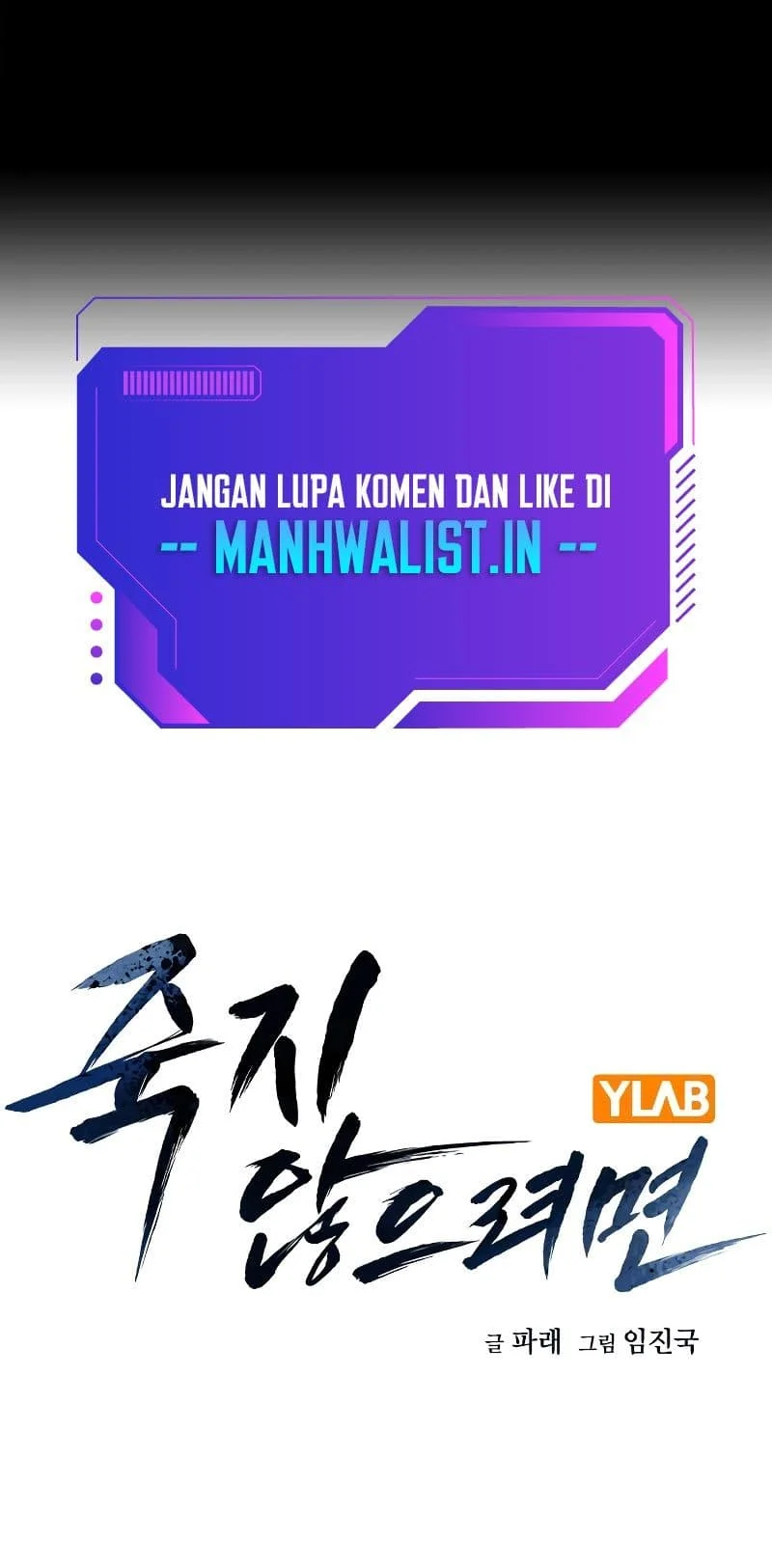 Komik Everyone Loves Her Chapter 71 gambar 1