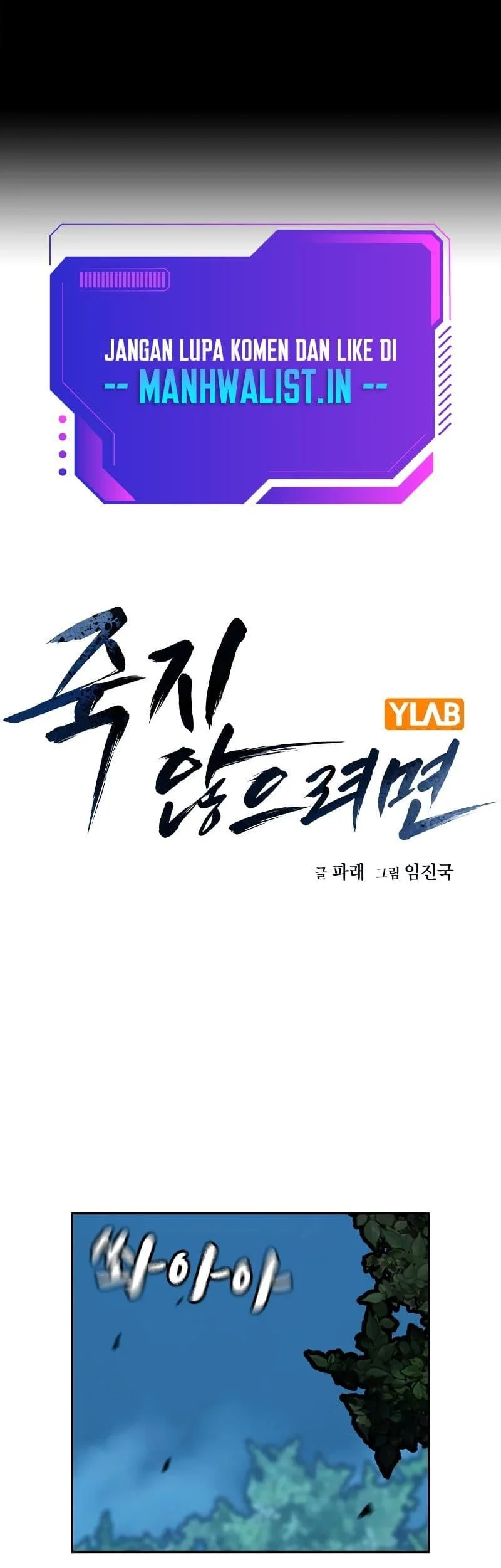 Komik Everyone Loves Her Chapter 72 gambar 1