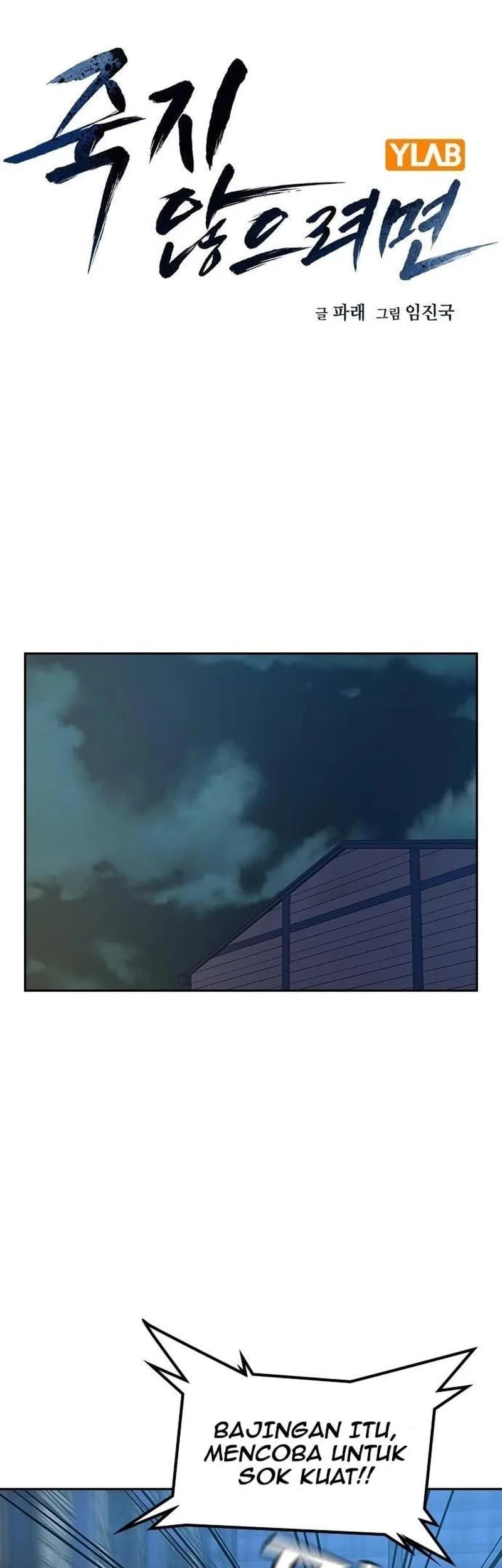 Komik Everyone Loves Her Chapter 73 gambar 1