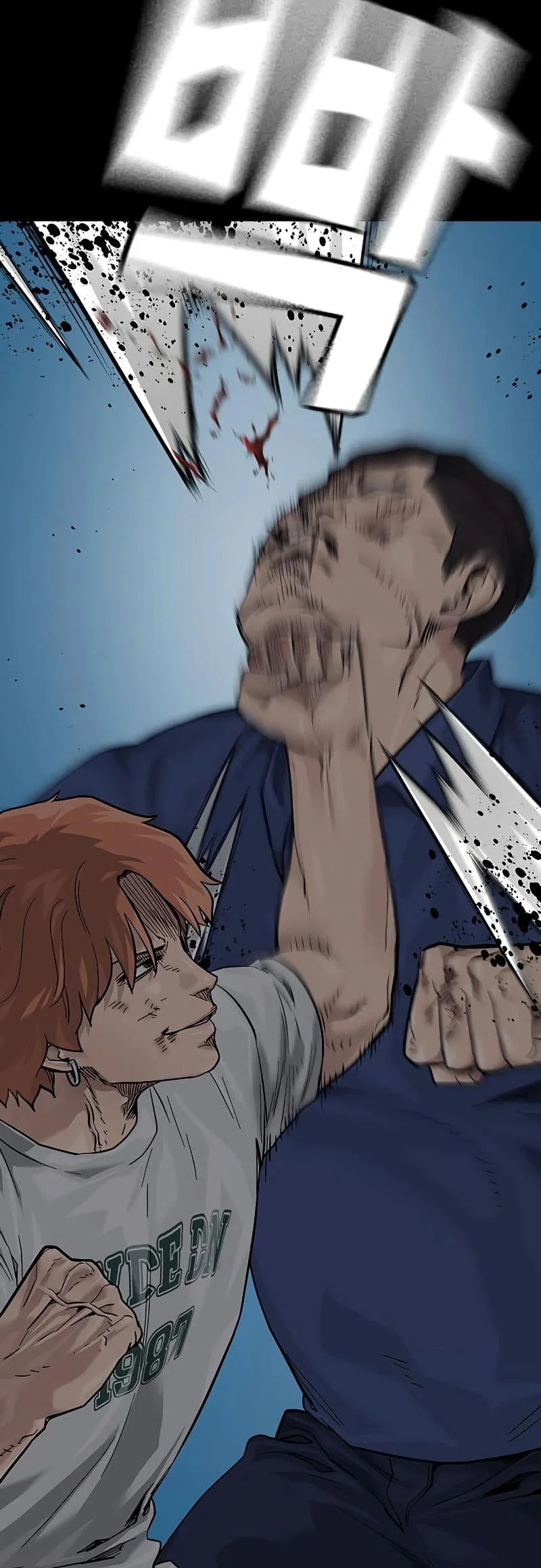 Everyone Loves Her Chapter 74 Gambar 29