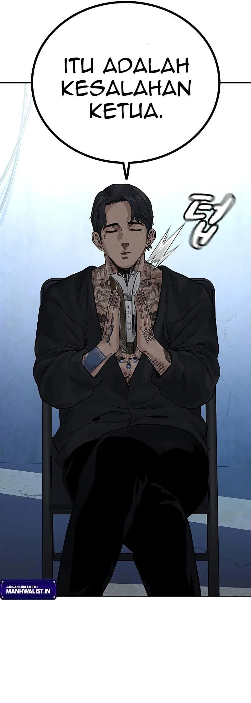 Everyone Loves Her Chapter 74 Gambar 6