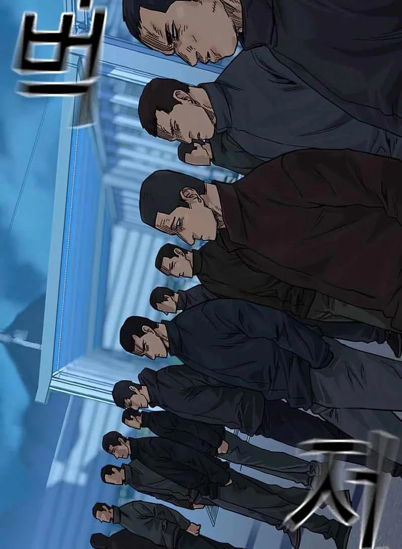 Everyone Loves Her Chapter 75 Gambar 172