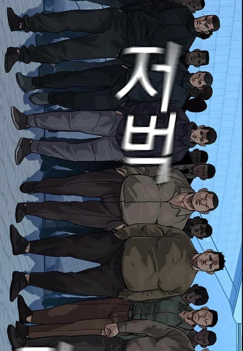 Everyone Loves Her Chapter 75 Gambar 202