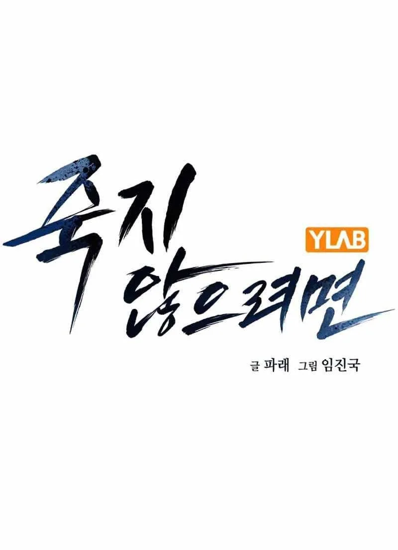 Everyone Loves Her Chapter 75 Gambar 27