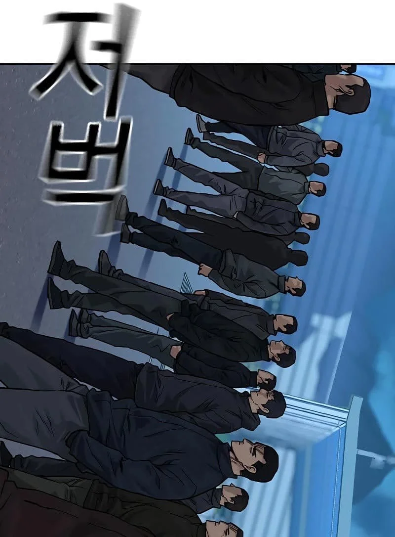 Everyone Loves Her Chapter 76 Gambar 11