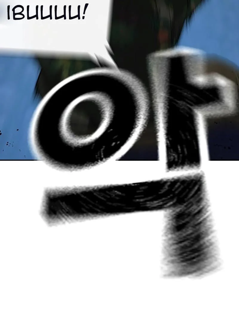 Everyone Loves Her Chapter 76 Gambar 117