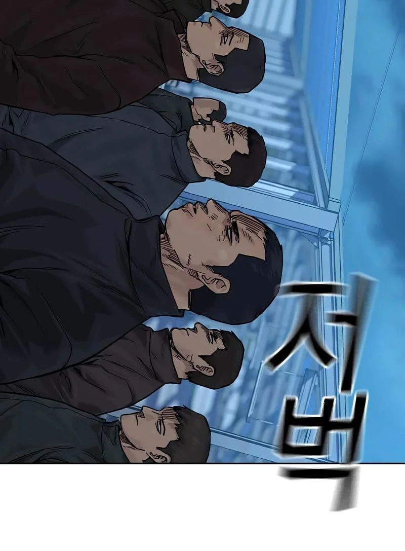 Everyone Loves Her Chapter 76 Gambar 12