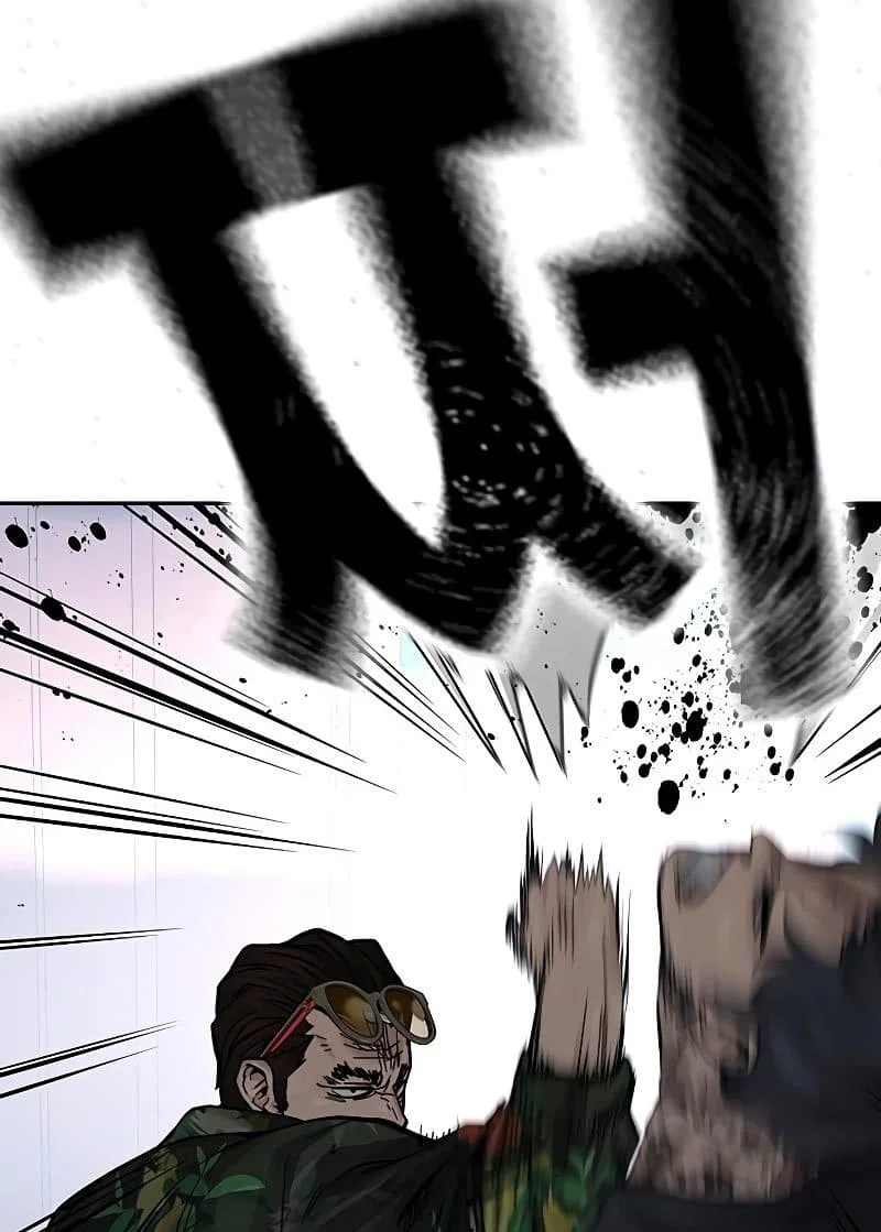 Everyone Loves Her Chapter 76 Gambar 128