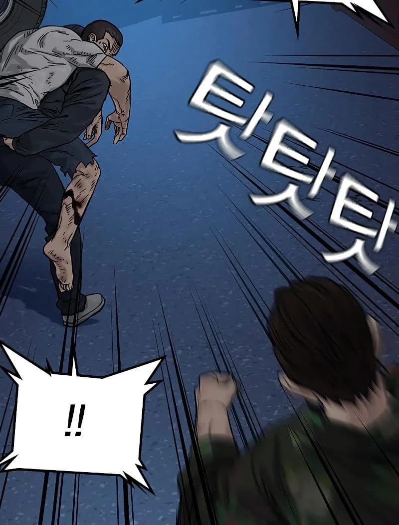 Everyone Loves Her Chapter 76 Gambar 163