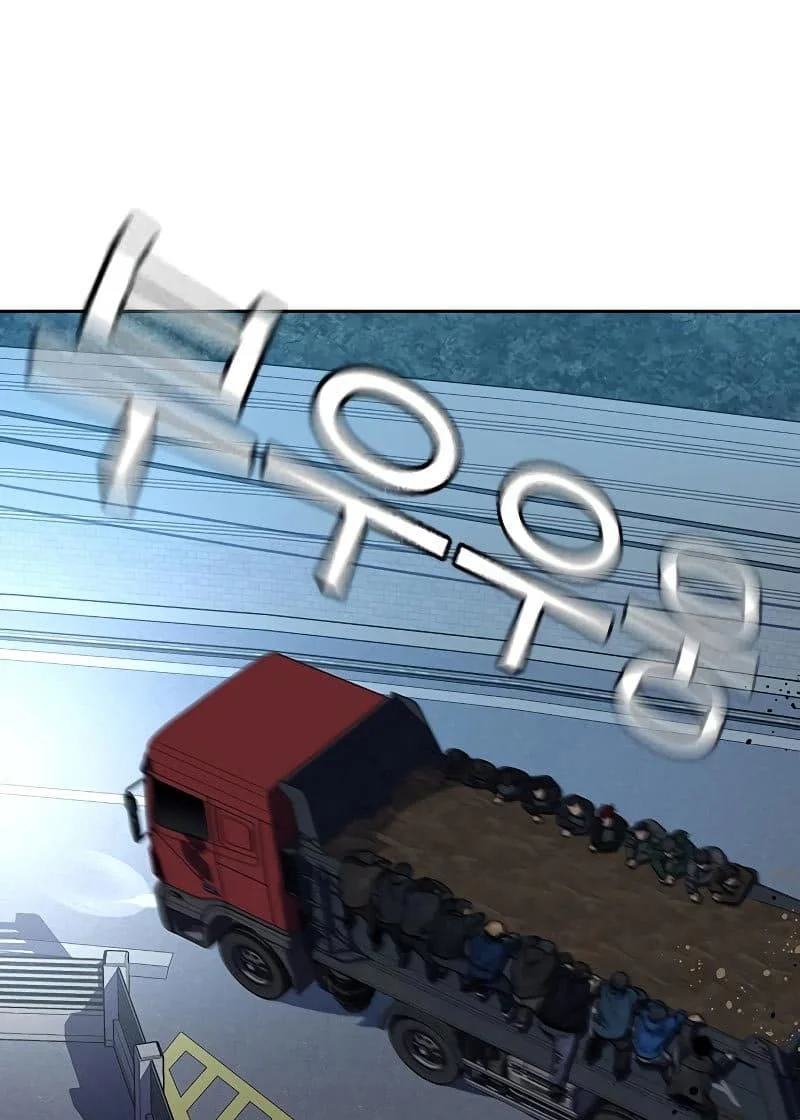 Everyone Loves Her Chapter 76 Gambar 174